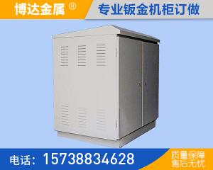 非标机柜（定制）
